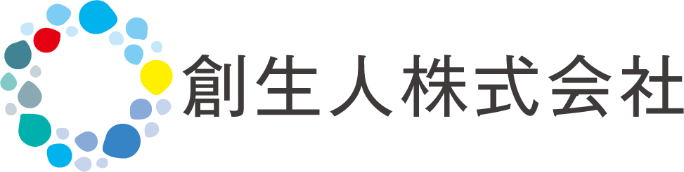 創生人株式会社